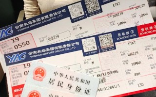 昆明到福建机票多少钱？