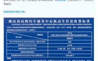 佛山到江西车票价格是多少？