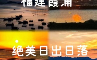 霞浦天气如何？