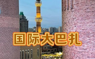 新疆大巴扎哪些东西千万别买？