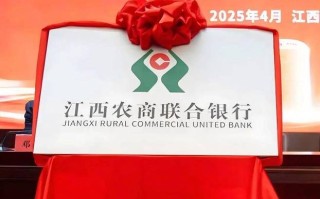 江西农村信用社南昌网点有哪些？