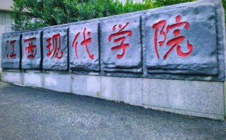 江西现代高级技工学校有何特色？