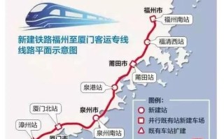 恭城到泉州高铁怎么坐？