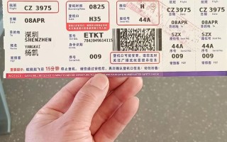 郑州到喀什机票多少钱？