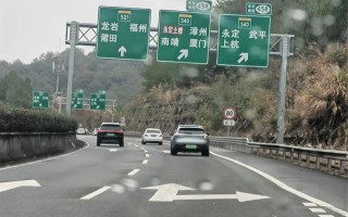 福建永定区到福建永福怎么走？