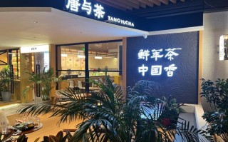 福建诗坛茶业，诗与茶如何融合？