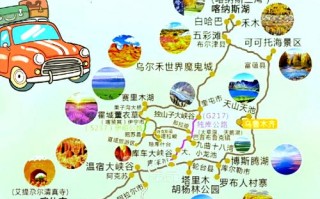 自驾车去新疆路线怎么选？