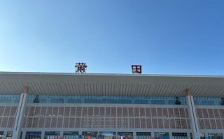 福建莆田黄石长途车站在哪？