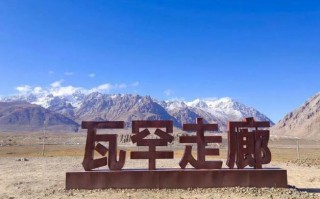 新疆旅行必须办边防证吗？