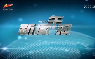 新疆和平都会今日影讯有哪些电影？