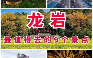 福建旅游景点排行榜TOP20有哪些？