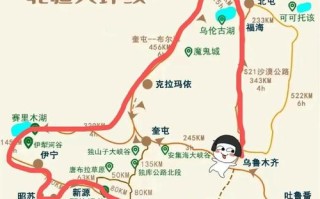 南京至新疆自驾游攻略