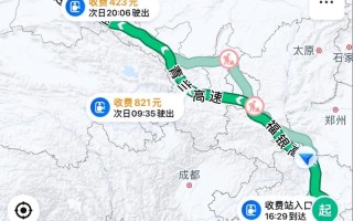 长沙到新疆火车要多久？