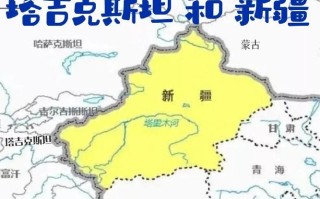 新疆与多少个国家接壤？