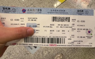 西安到泉州机票多少钱？