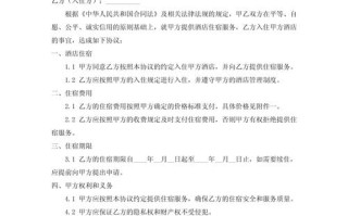 江西公务卡协议酒店有哪些？