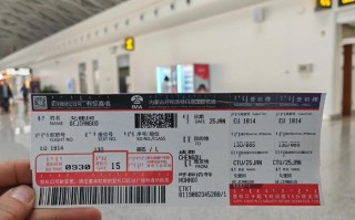 新疆喀什到成都机票多少钱？