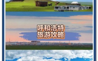 新疆和内蒙古，哪个更值得一游？