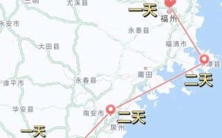 福建泉州到沙县多少公里？