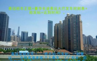 深圳到泉州汽车票怎么买？