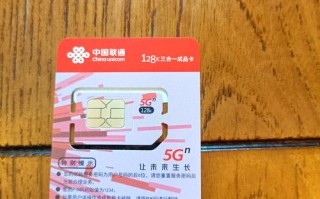 外地卡在新疆能用4G吗？