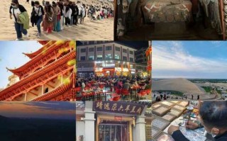 新疆与敦煌，哪个更值得一游？