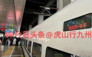 烟台到南昌火车怎么买？