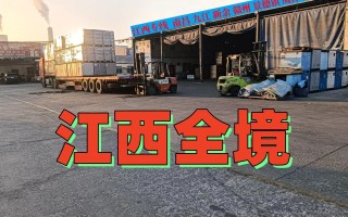 江西省鄱阳县物流有哪些？