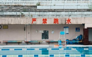 福建漳浦小东山泳池有何特色？