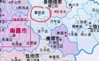 江西波阳县现在属于哪个市？