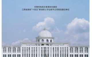 南昌西到江西服装学院怎么走？