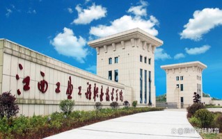 江西工程职业学院具体位置在哪？