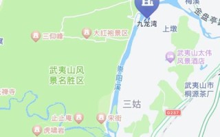 福建武夷山属于哪个区