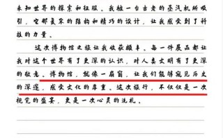 新疆博物馆之行，让我读懂了什么？