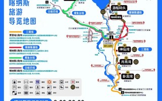 新疆喀纳斯门票多少钱？价格有啥变动？