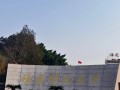 福建机场到福建师范大学怎么走？