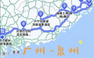 广州到福建自驾游路线怎么规划？