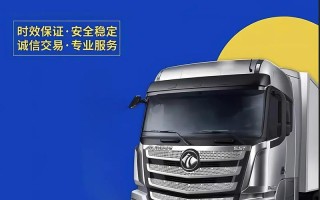 福建三明到临沂的物流