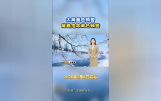 10月新疆天气怎么样？