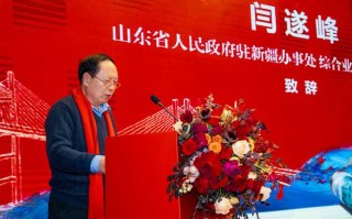 新疆驻豫办电话是多少？