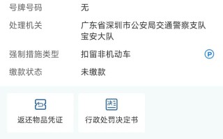 江西吉安交通违章怎么查？