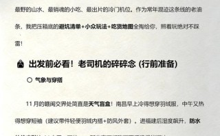 福建到南昌高铁票价多少？