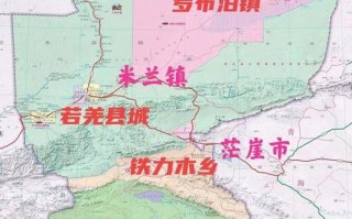 新疆若羌县属于哪个市？