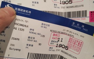 天津到江西婺源机票多少钱？