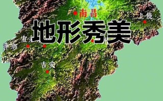 江西山脉立体地形图有何独特之处？