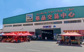 新疆粮油中心批发市场有何特色与作用？