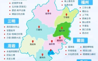 福建最近的旅游省市是哪里？