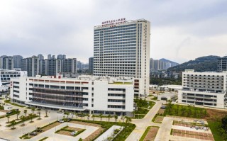 福建省长乐市医院官网怎么查？