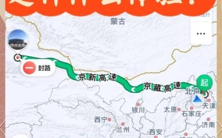 北京到新疆自驾游路线怎么规划？
