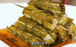 福建省霞浦县粽子畲族